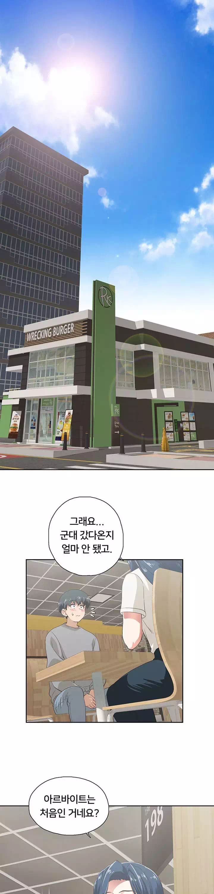 패스트푸드 프롤로그 - 이미지 21