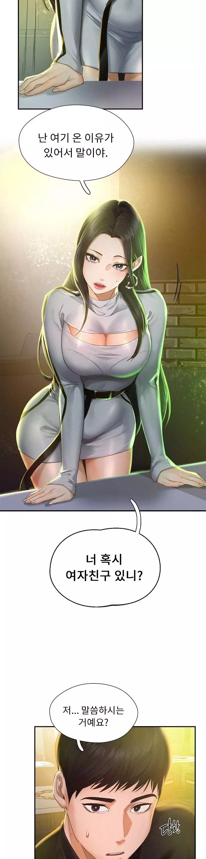 플라잉 하이 프롤로그 - 이미지 28