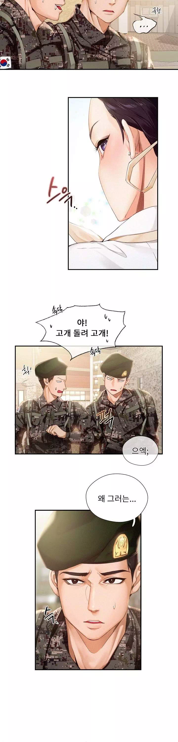 플라잉 하이 프롤로그 - 이미지 3