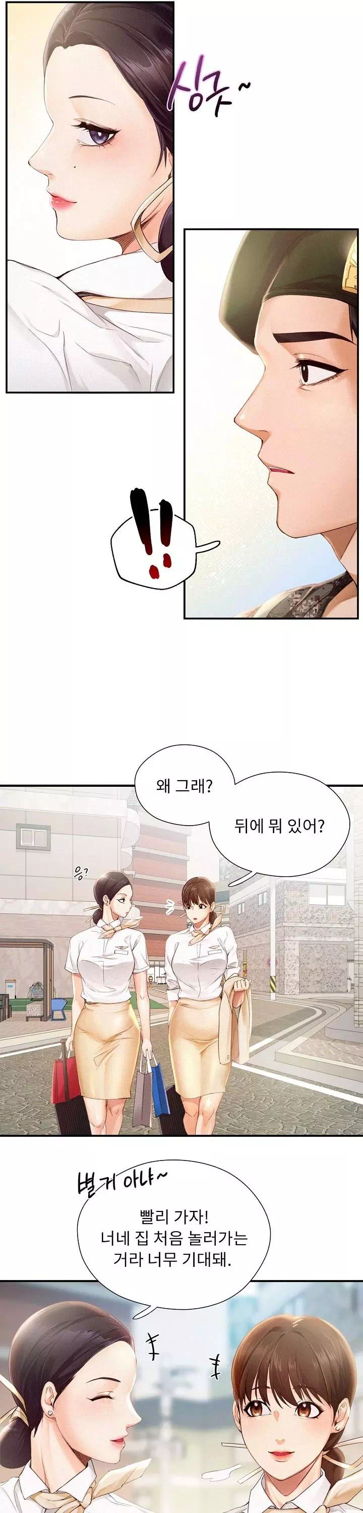 플라잉 하이 프롤로그 - 이미지 4