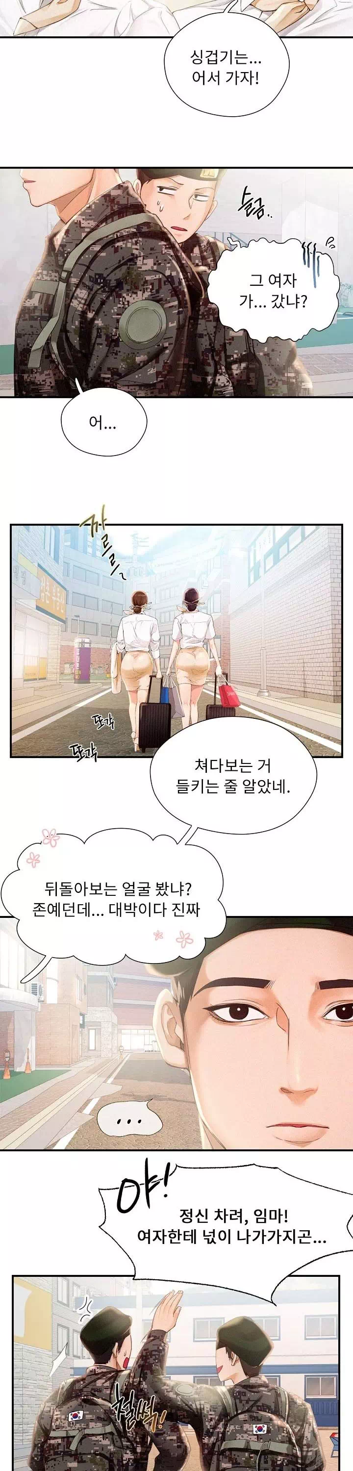 플라잉 하이 프롤로그 - 이미지 5