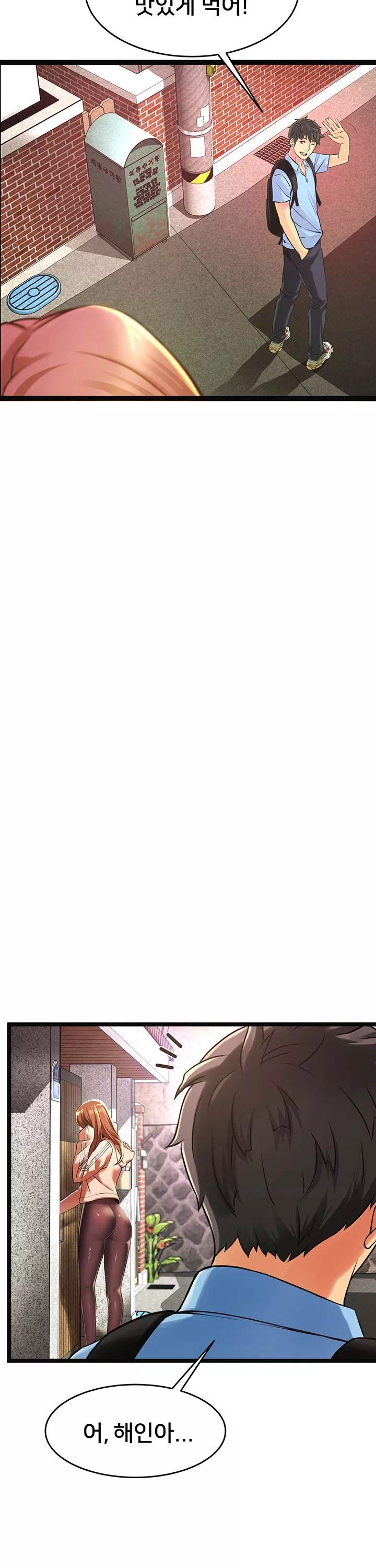 골목이야기 프롤로그 - 이미지 13