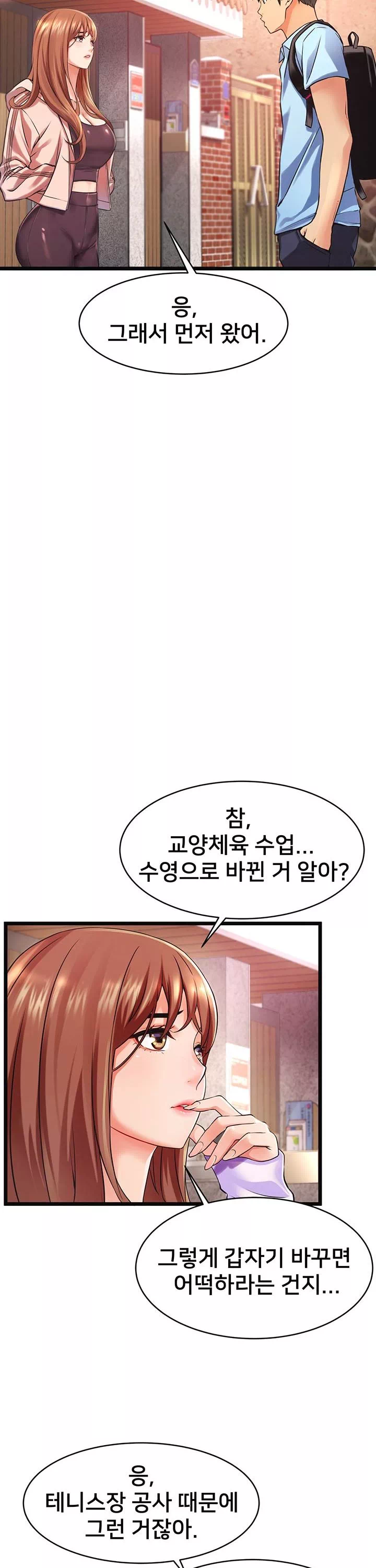 골목이야기 프롤로그 - 이미지 15