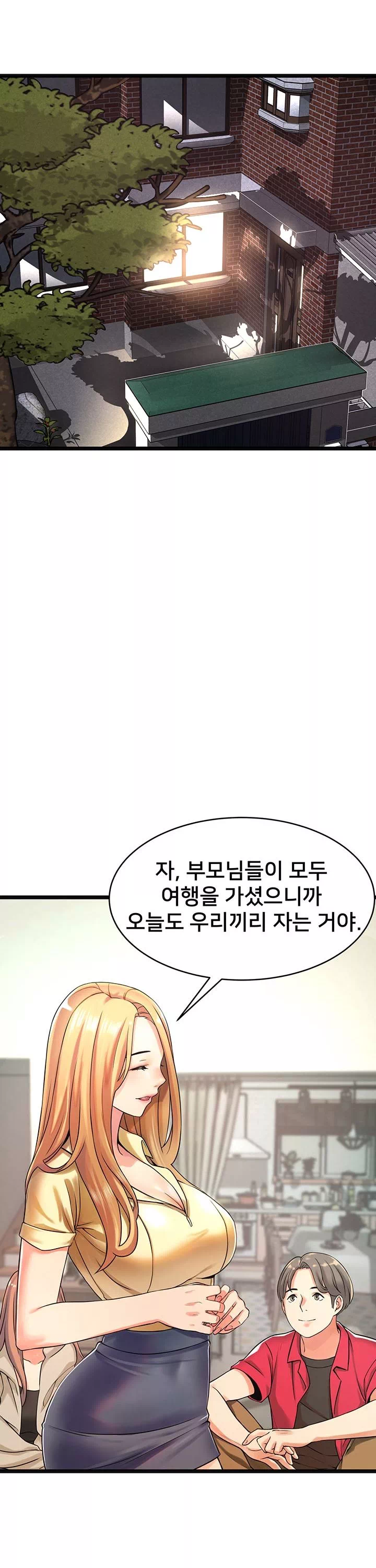 골목이야기 프롤로그 - 이미지 25
