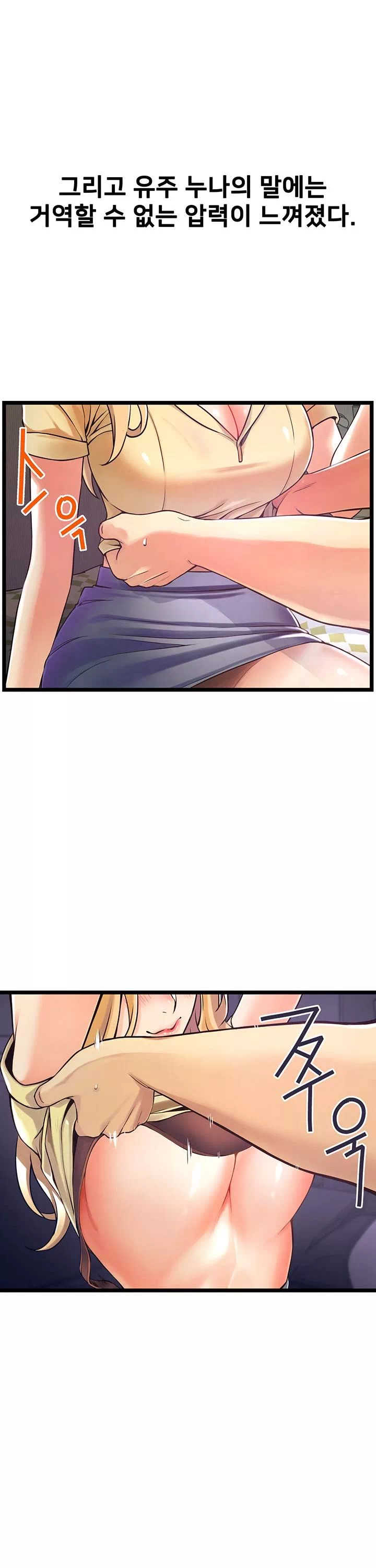 골목이야기 프롤로그 - 이미지 35