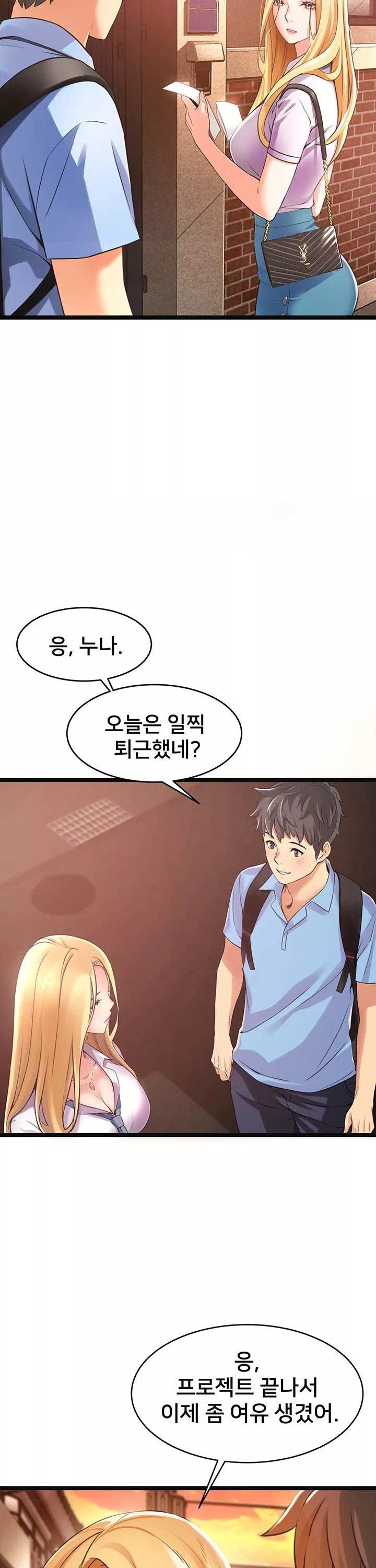 골목이야기 프롤로그 - 이미지 4