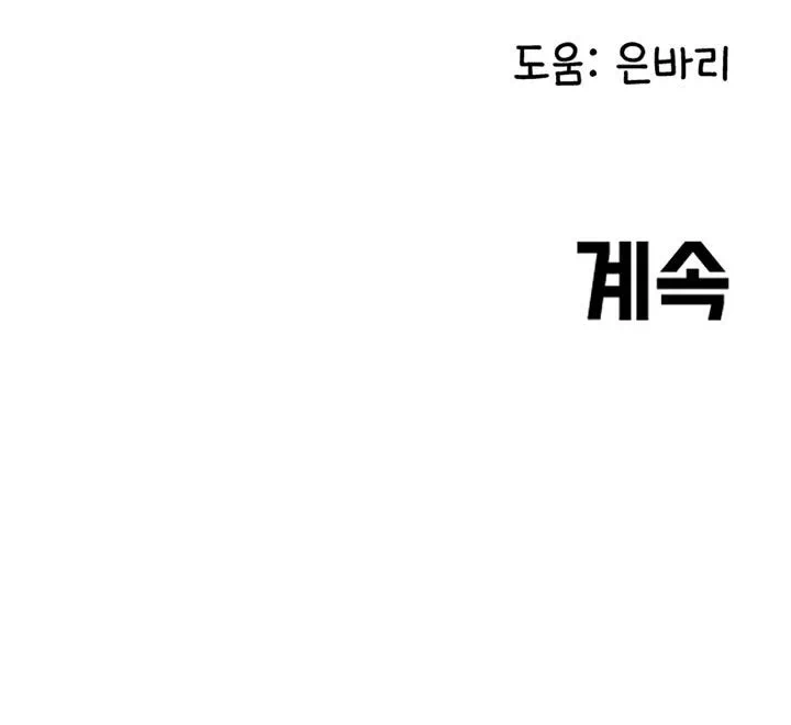 골목이야기 프롤로그 - 이미지 46