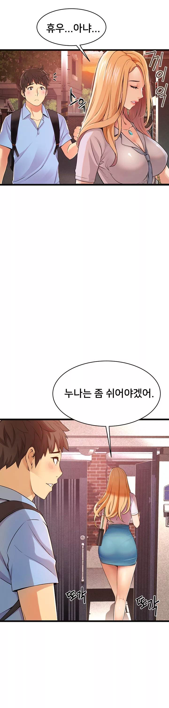 골목이야기 프롤로그 - 이미지 6