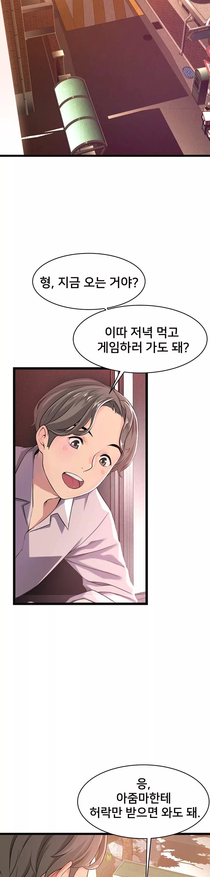 골목이야기 프롤로그 - 이미지 8