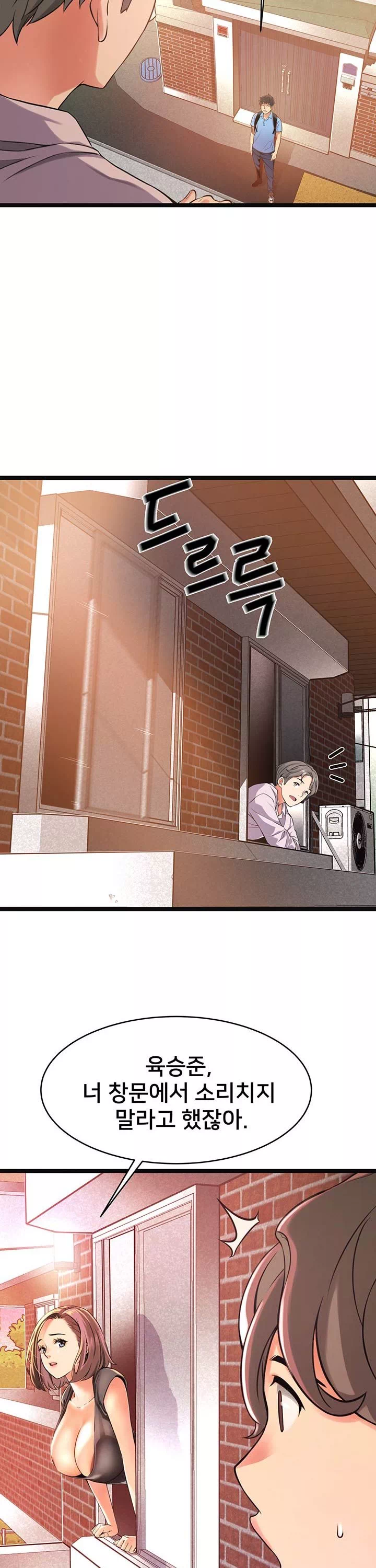 골목이야기 프롤로그 - 이미지 9