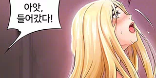 골목이야기 다음화 - 이미지