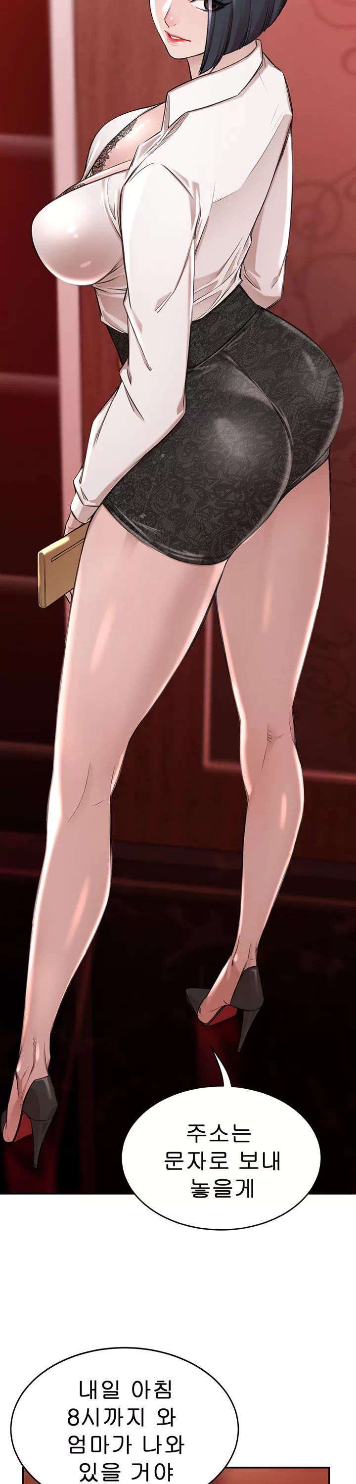 일확천금 그녀 프롤로그 - 이미지 17