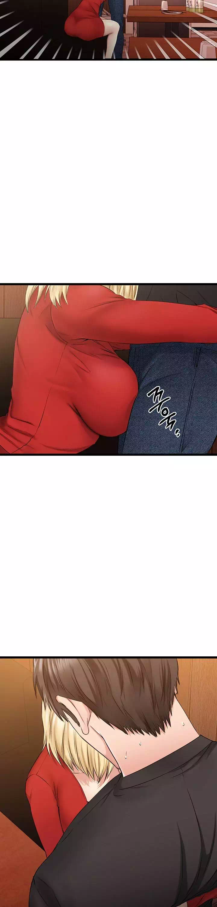 선 넘는 여사친 프롤로그 - 이미지 19