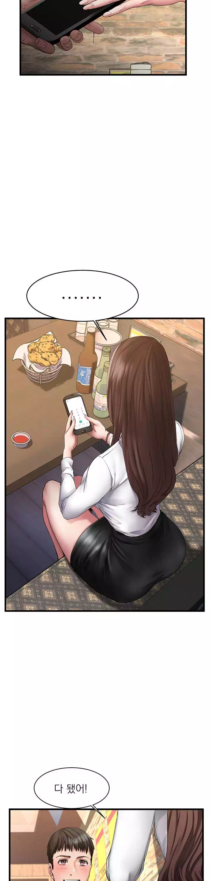 선 넘는 여사친 프롤로그 - 이미지 5