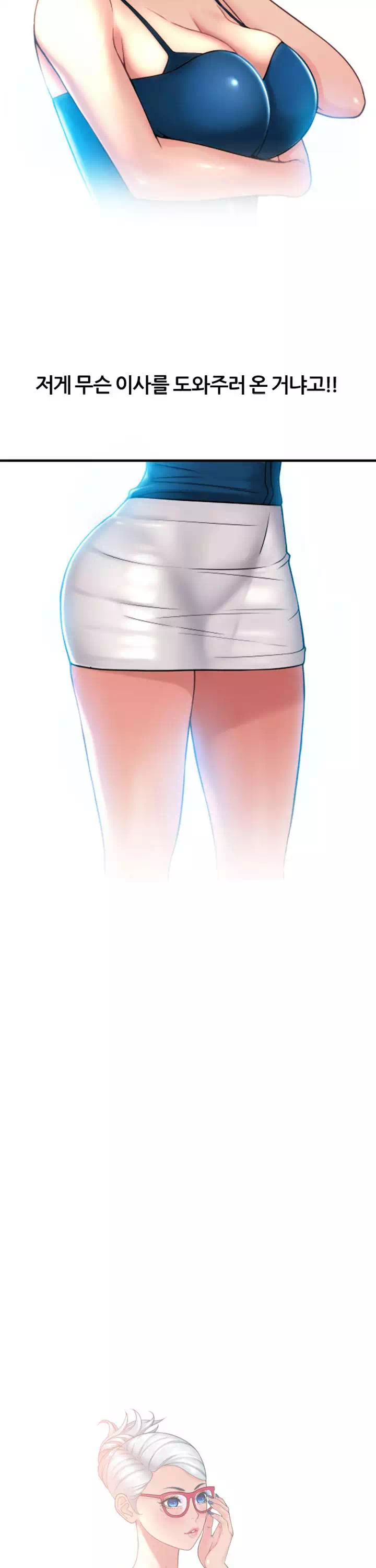 구멍가게 프롤로그 - 이미지 3