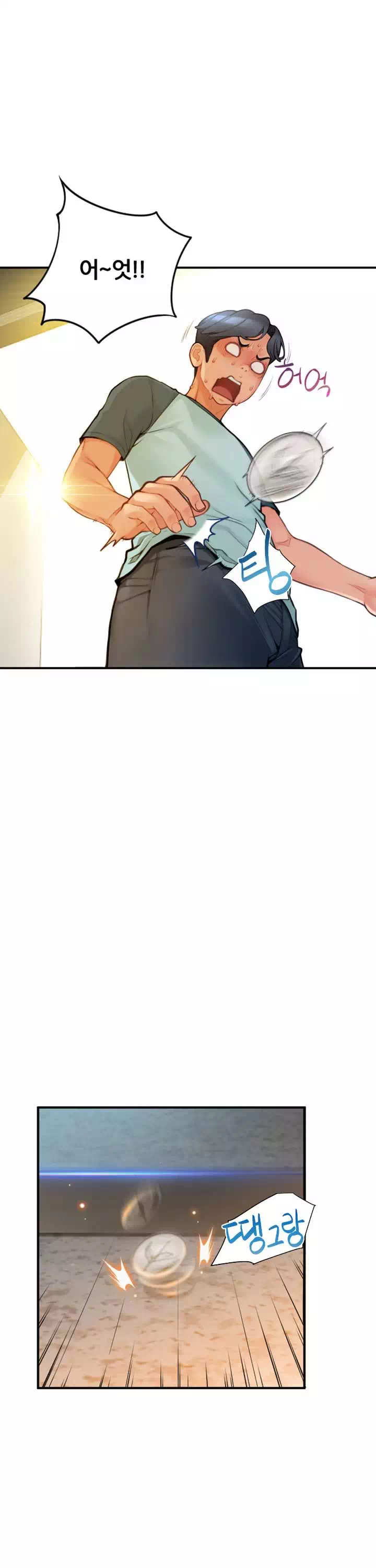 구멍가게 프롤로그 - 이미지 8