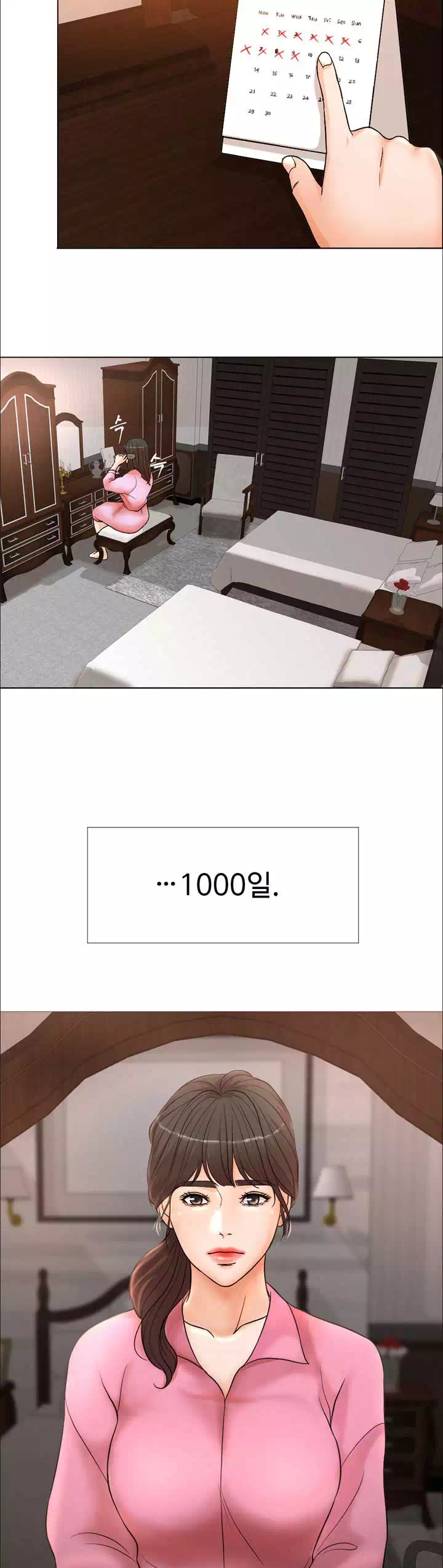 천일의 아내 프롤로그 - 이미지 2