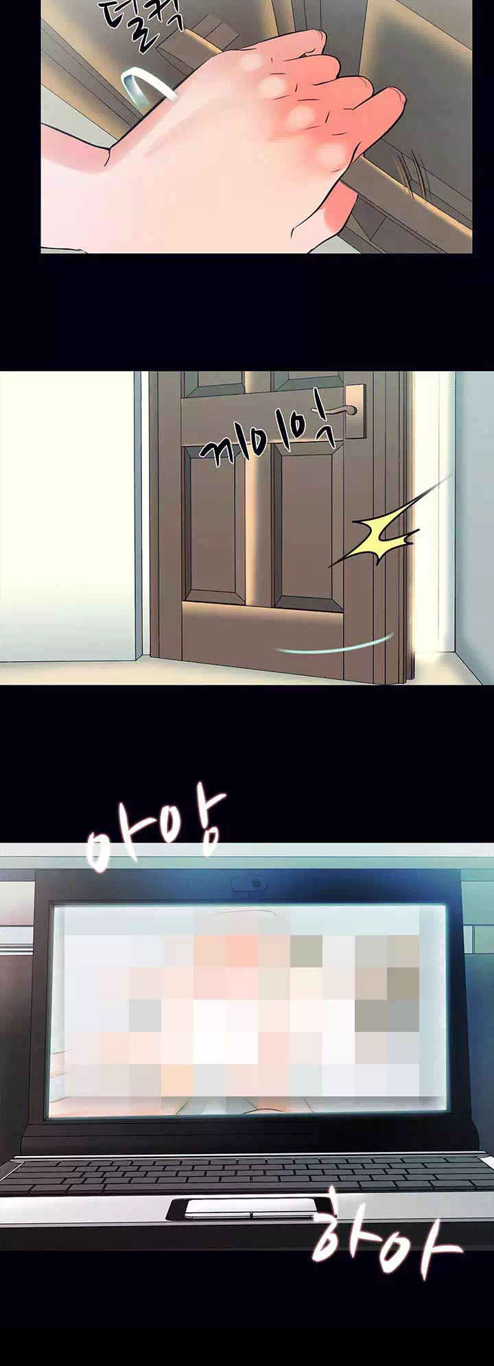 가정교사 프롤로그 - 이미지 10