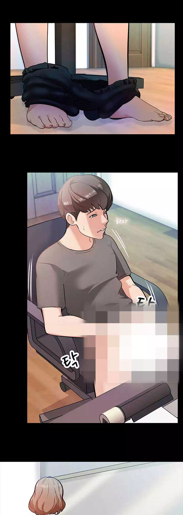 가정교사 프롤로그 - 이미지 11