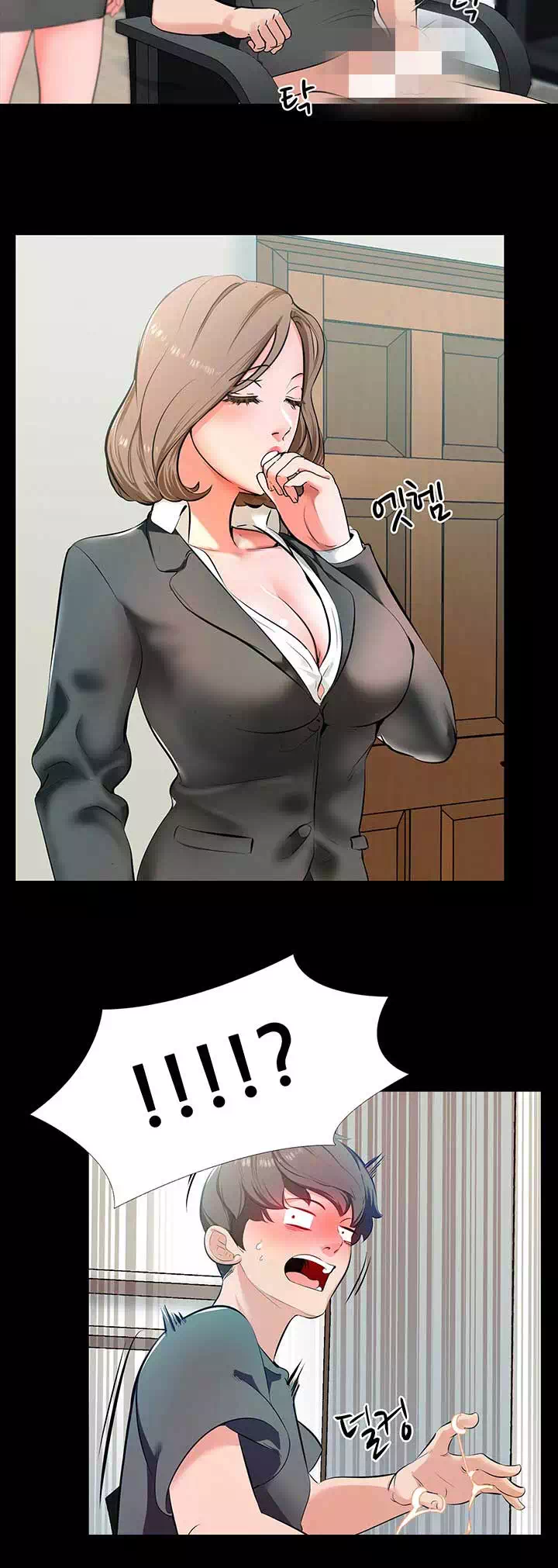 가정교사 프롤로그 - 이미지 13