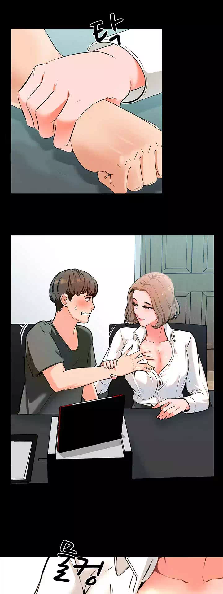 가정교사 프롤로그 - 이미지 31