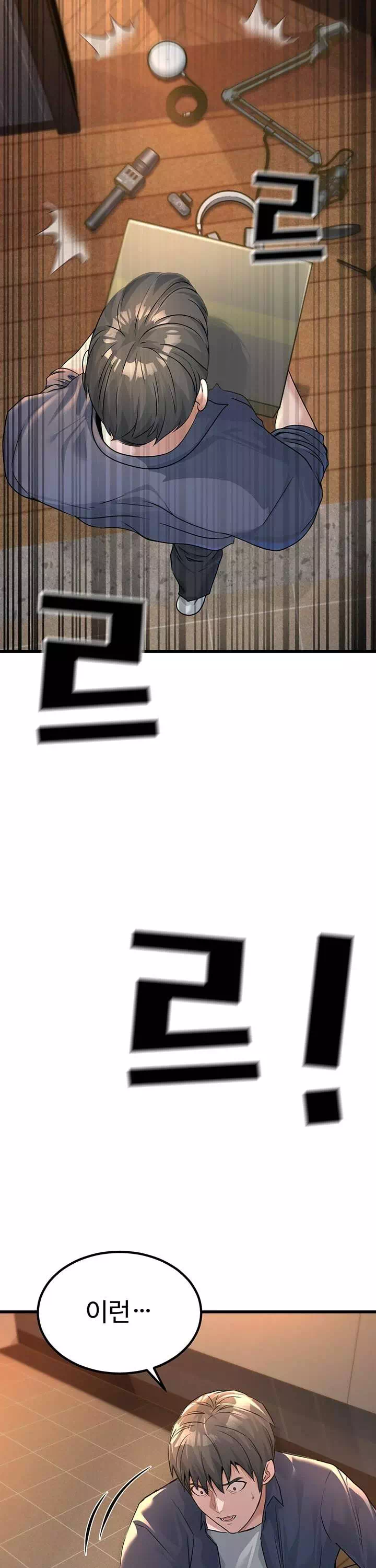 공무원의 이중생활 프롤로그 - 이미지 22