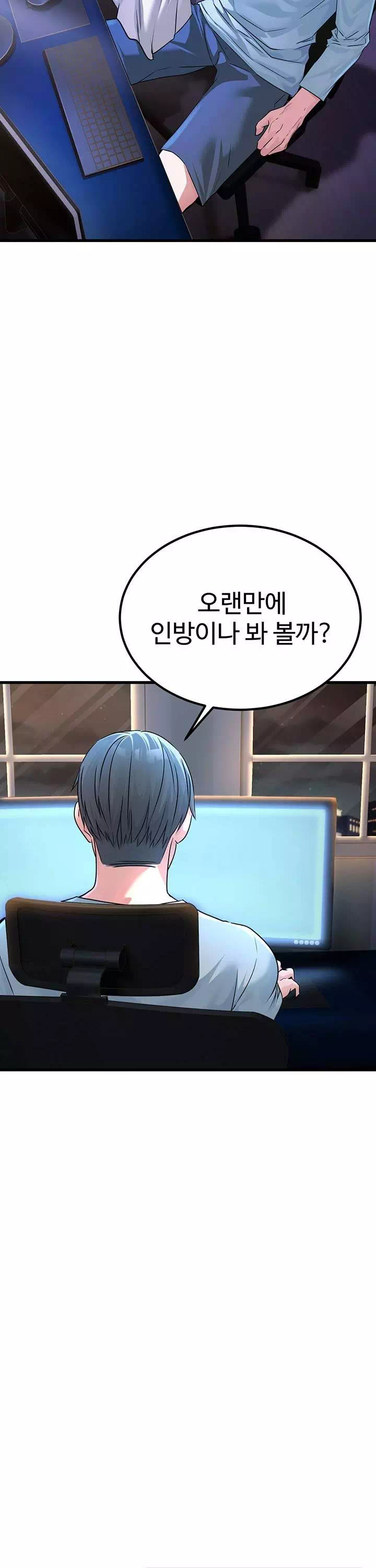 공무원의 이중생활 프롤로그 - 이미지 30