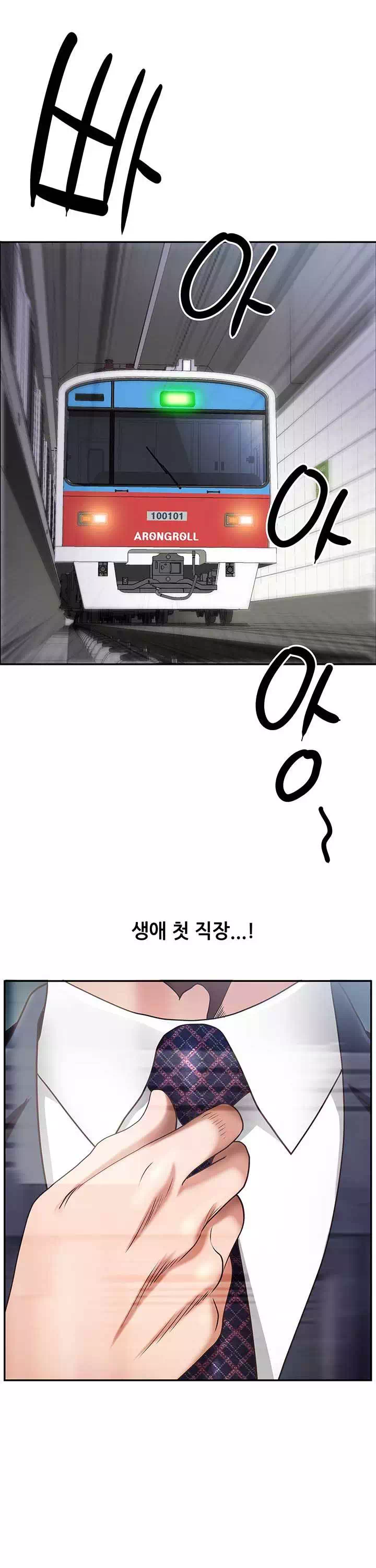 비행기 타고 가요 프롤로그 - 이미지 20