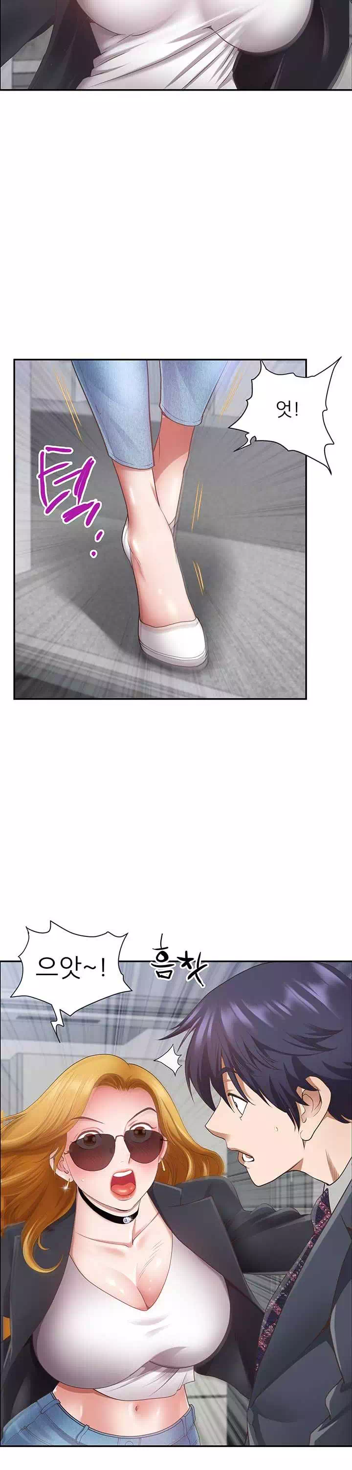 비행기 타고 가요 프롤로그 - 이미지 28