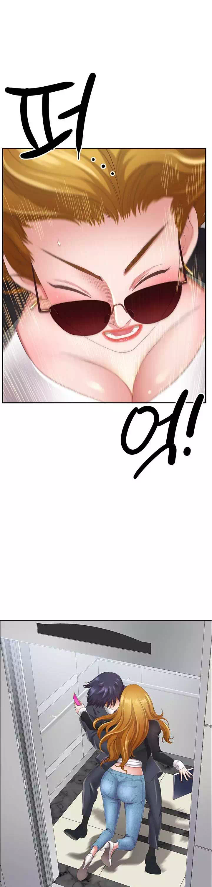 비행기 타고 가요 프롤로그 - 이미지 29