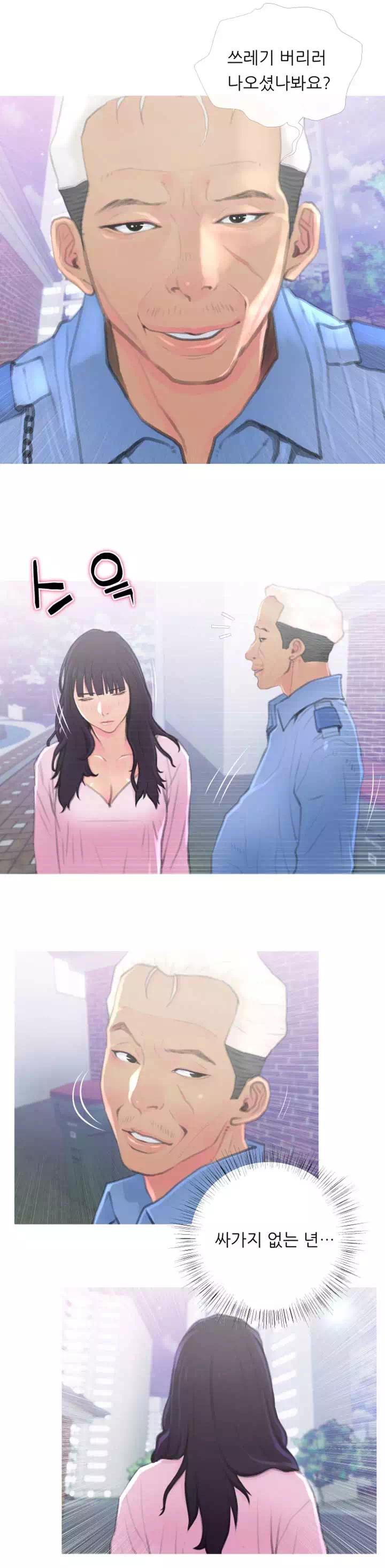 위기의 주부들 프롤로그 - 이미지 11