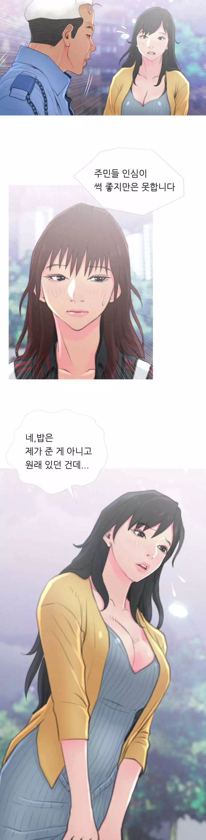 위기의 주부들 프롤로그 - 이미지 16