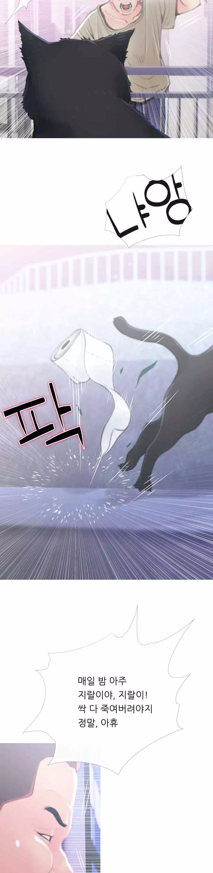 위기의 주부들 프롤로그 - 이미지 5