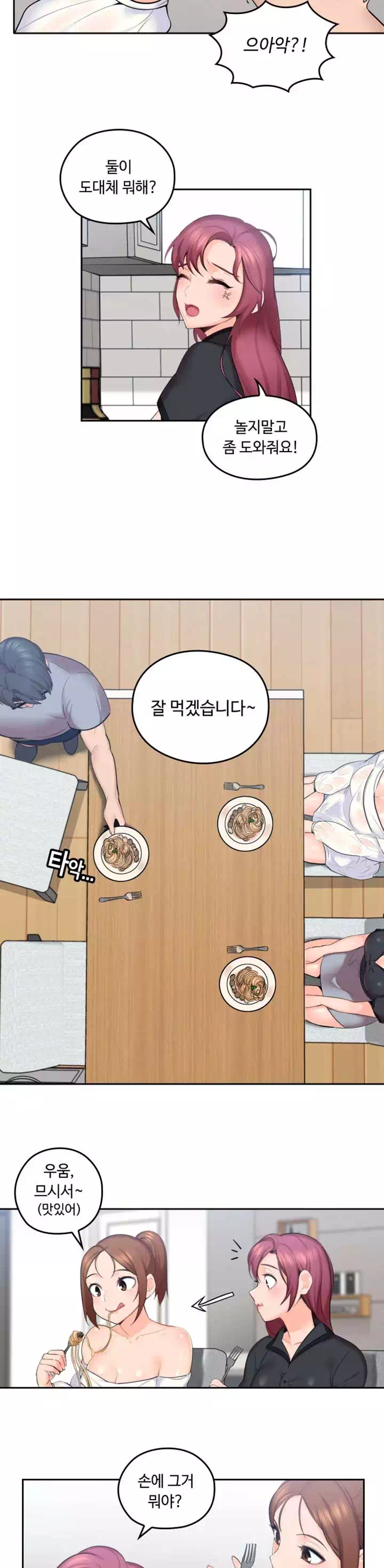 나의 아저씨 프롤로그 - 이미지 13