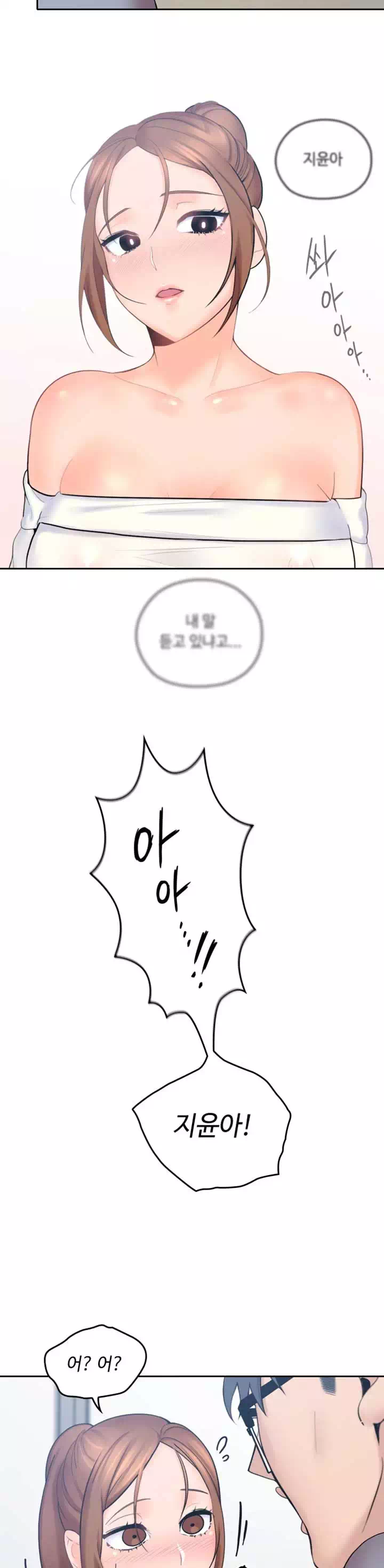 나의 아저씨 프롤로그 - 이미지 17