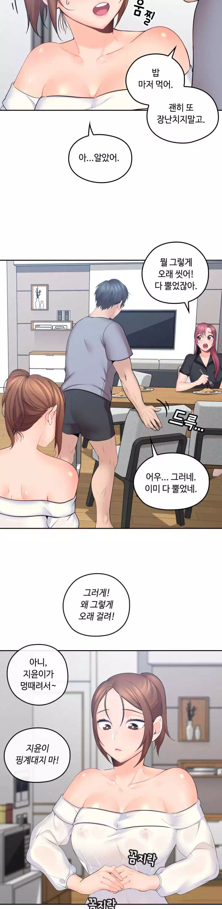 나의 아저씨 프롤로그 - 이미지 18