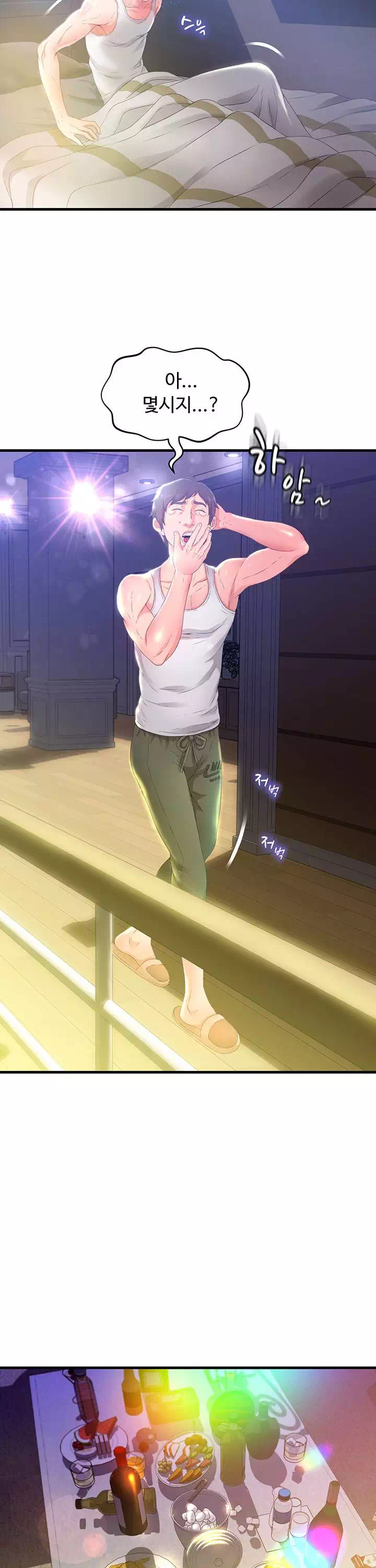 숙모는 나의 것 프롤로그 - 이미지 22