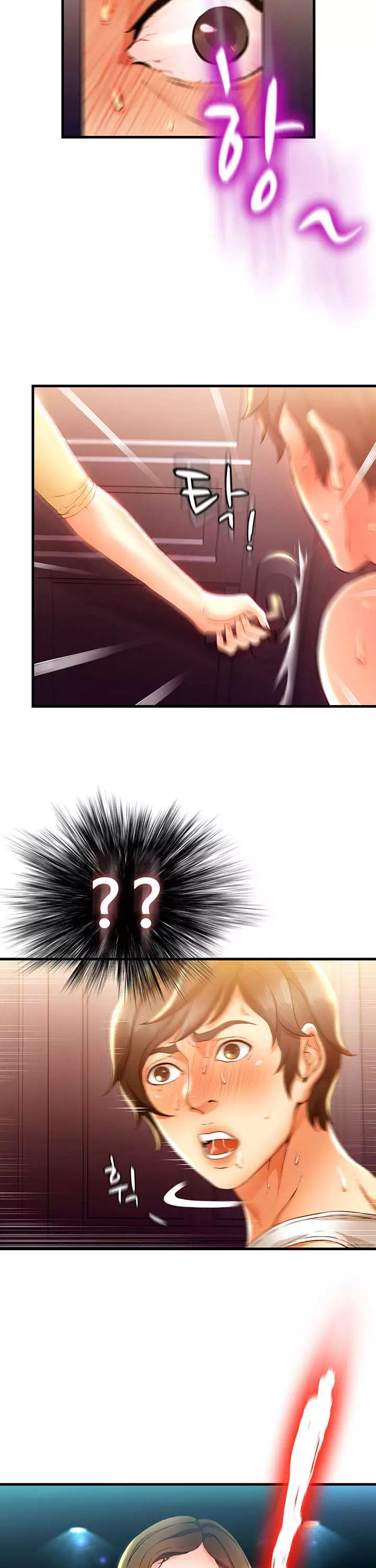 숙모는 나의 것 프롤로그 - 이미지 30