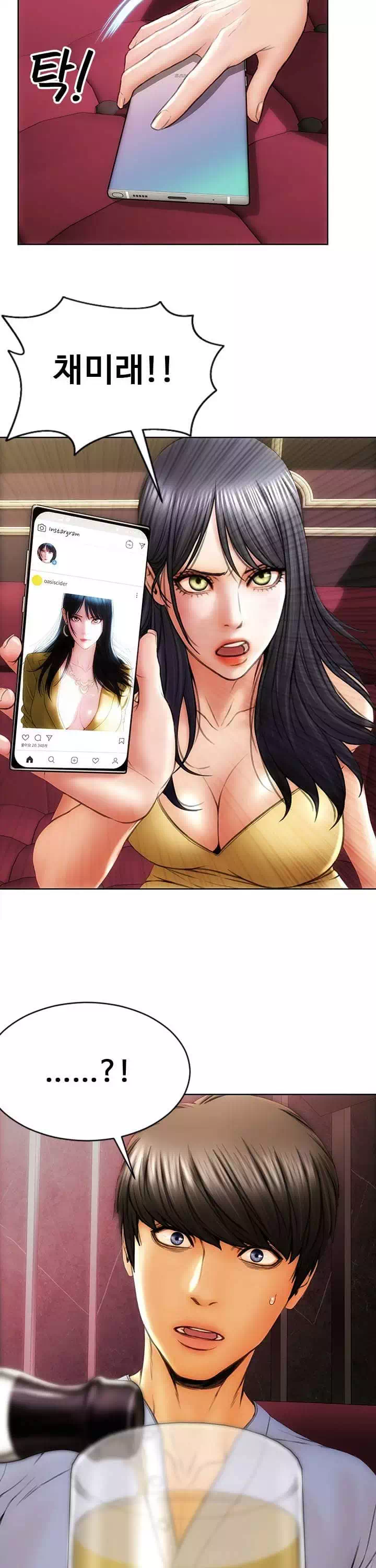 나쁜남자 프롤로그 - 이미지 17