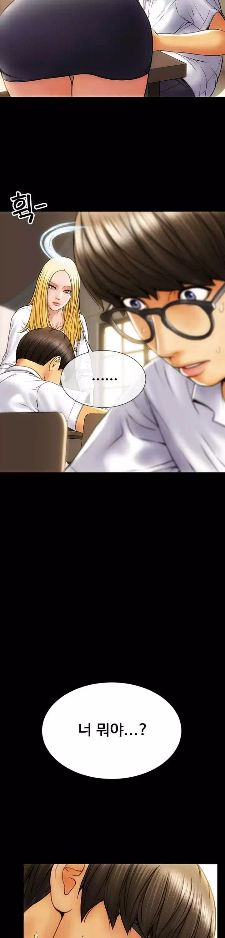 나쁜남자 프롤로그 - 이미지 20