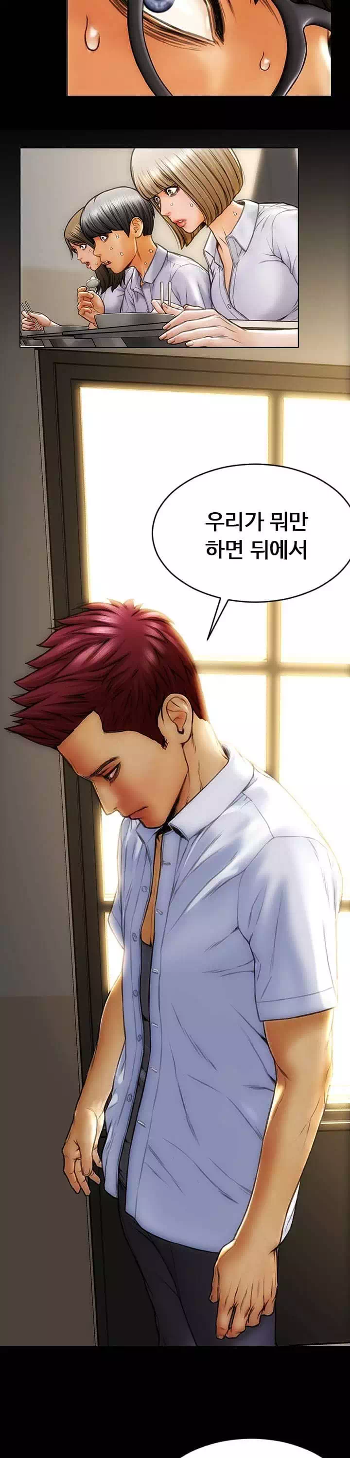 나쁜남자 프롤로그 - 이미지 22