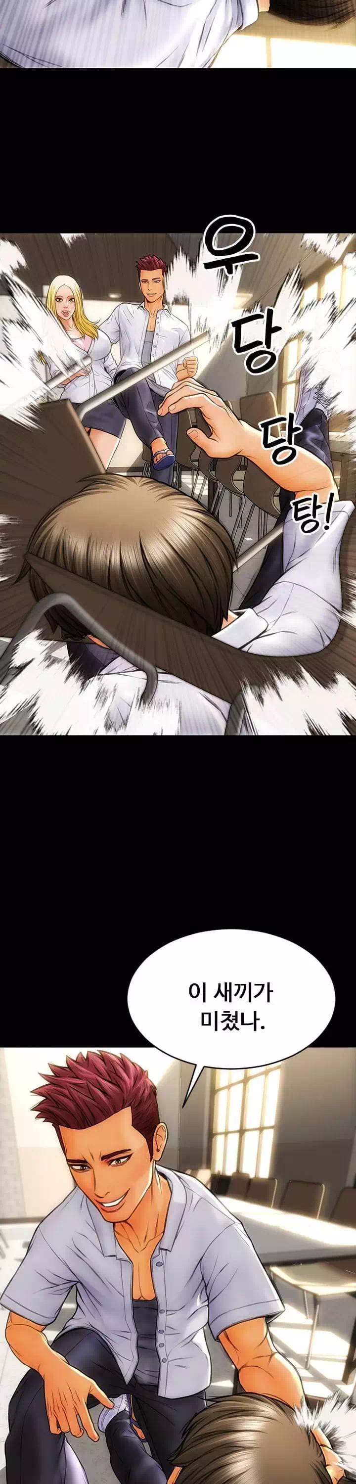 나쁜남자 프롤로그 - 이미지 26