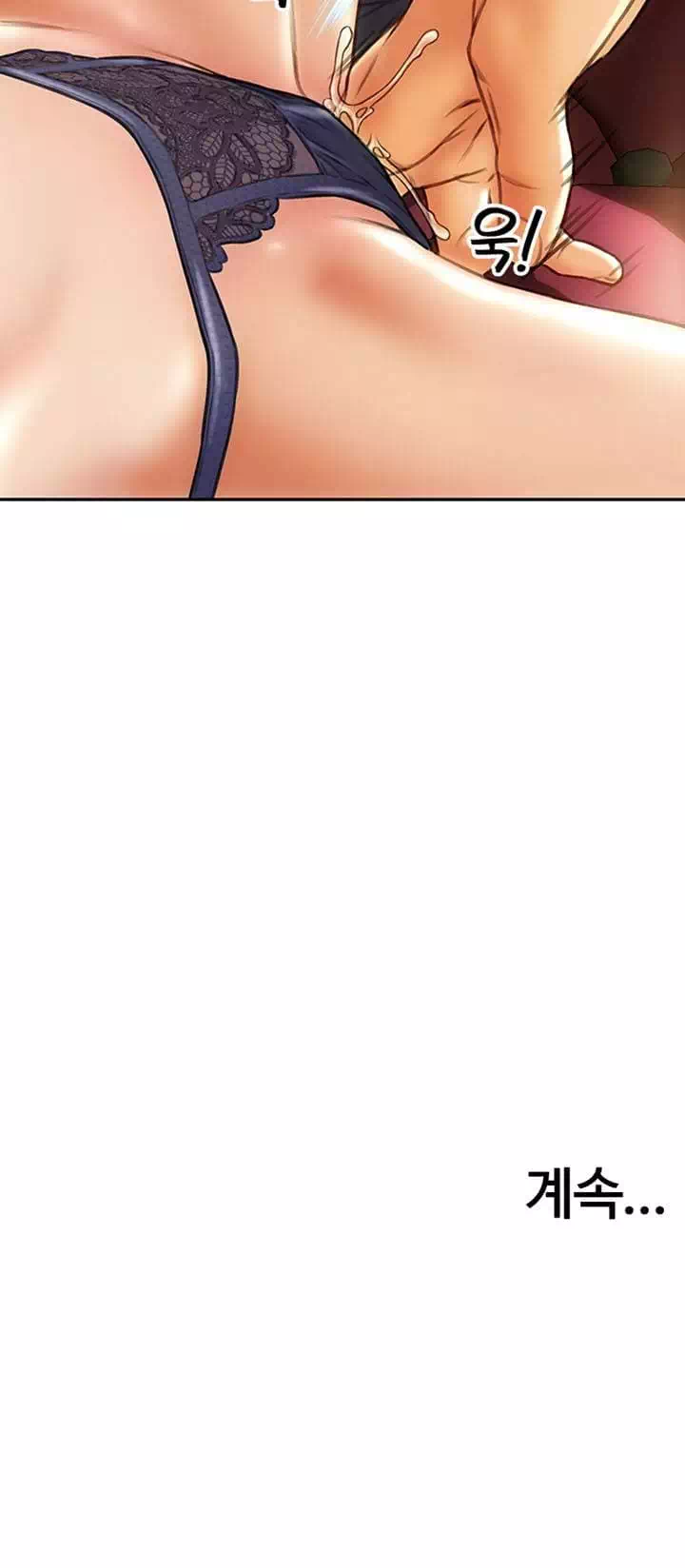 나쁜남자 프롤로그 - 이미지 43