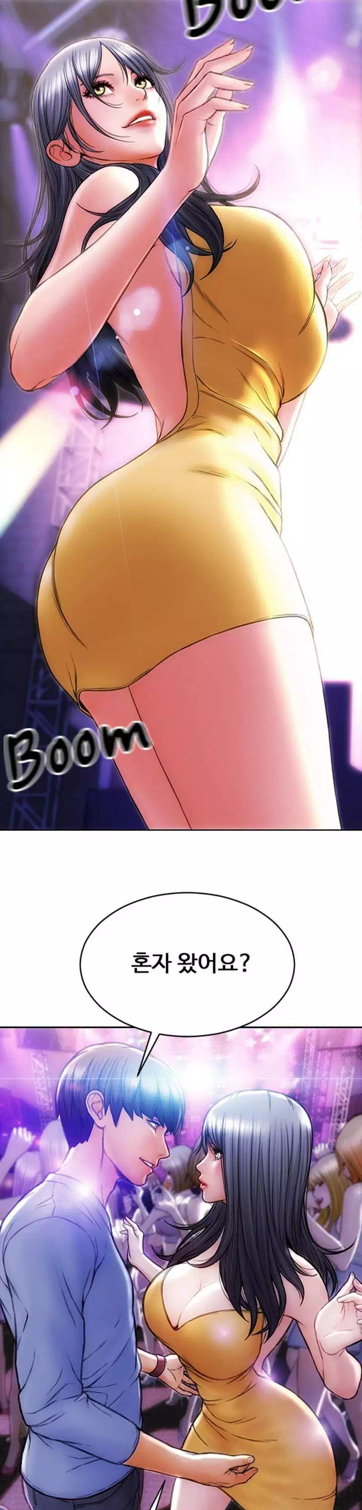 나쁜남자 프롤로그 - 이미지 9