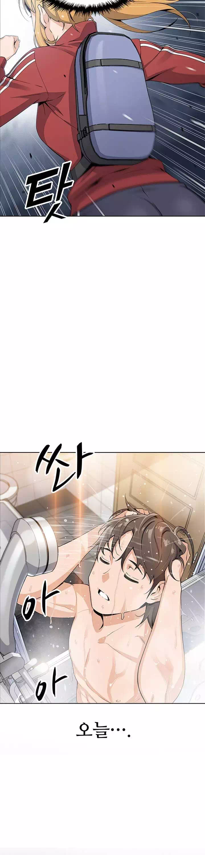 두부집 효녀들 프롤로그 - 이미지 27