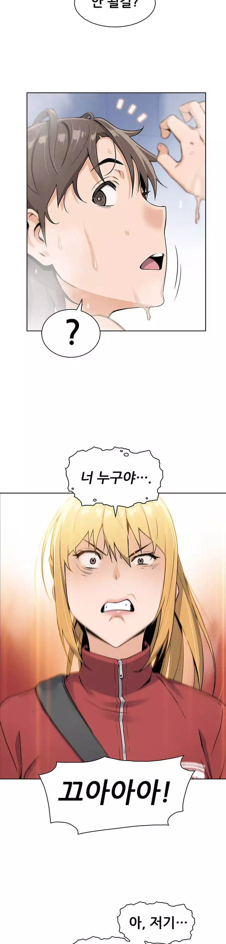 두부집 효녀들 프롤로그 - 이미지 29