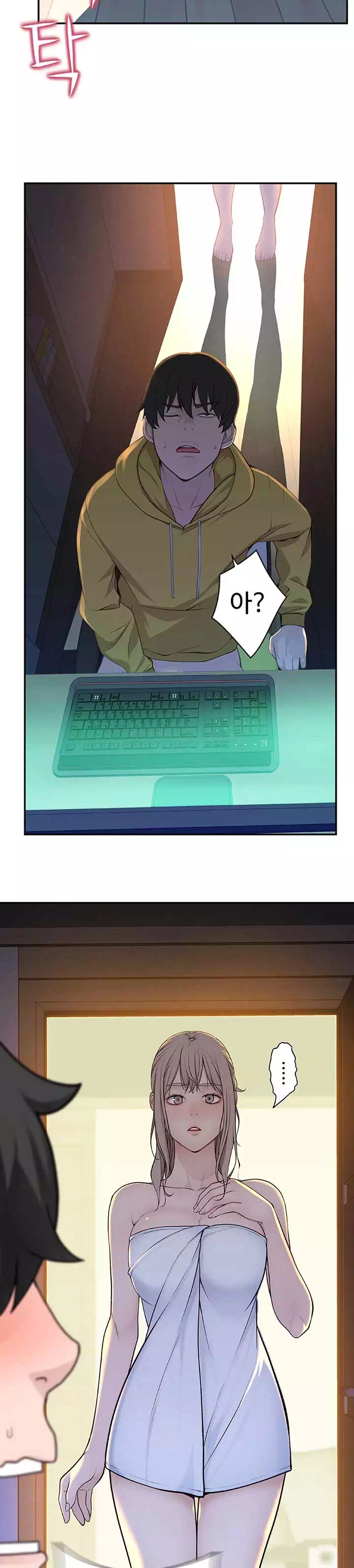 우리 사이 프롤로그 - 이미지 23