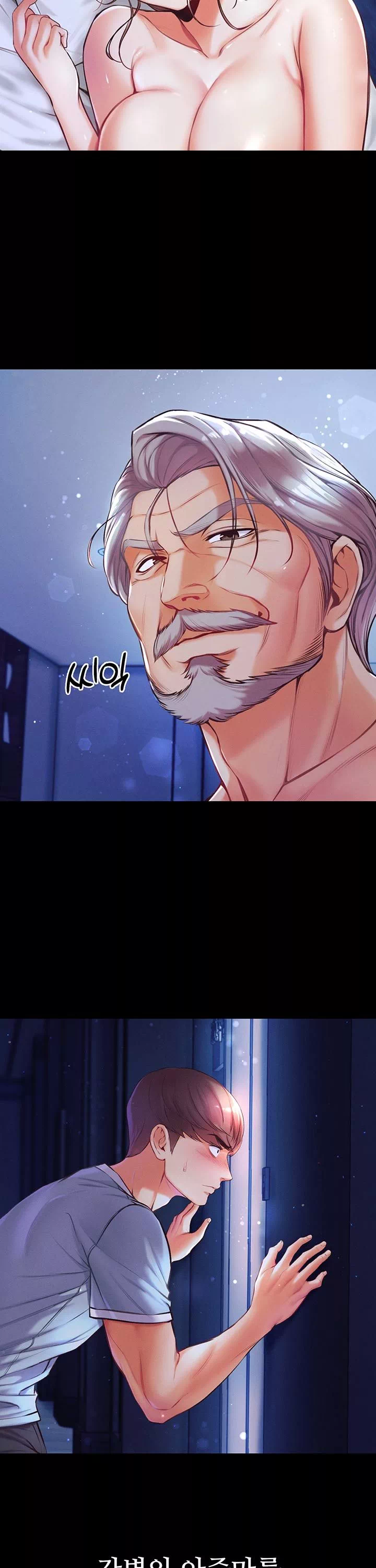 대물 제자 프롤로그 - 이미지 38