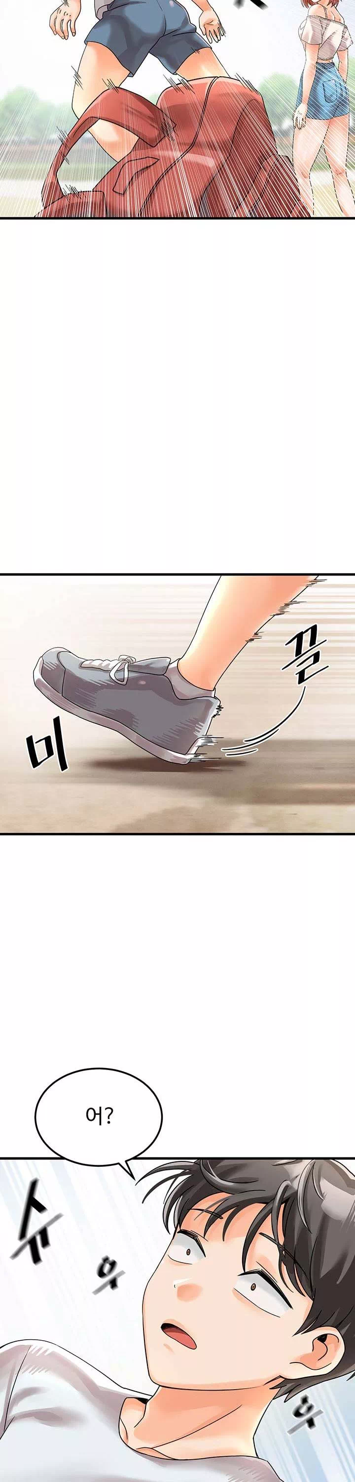 기숙학원 프롤로그 - 이미지 18