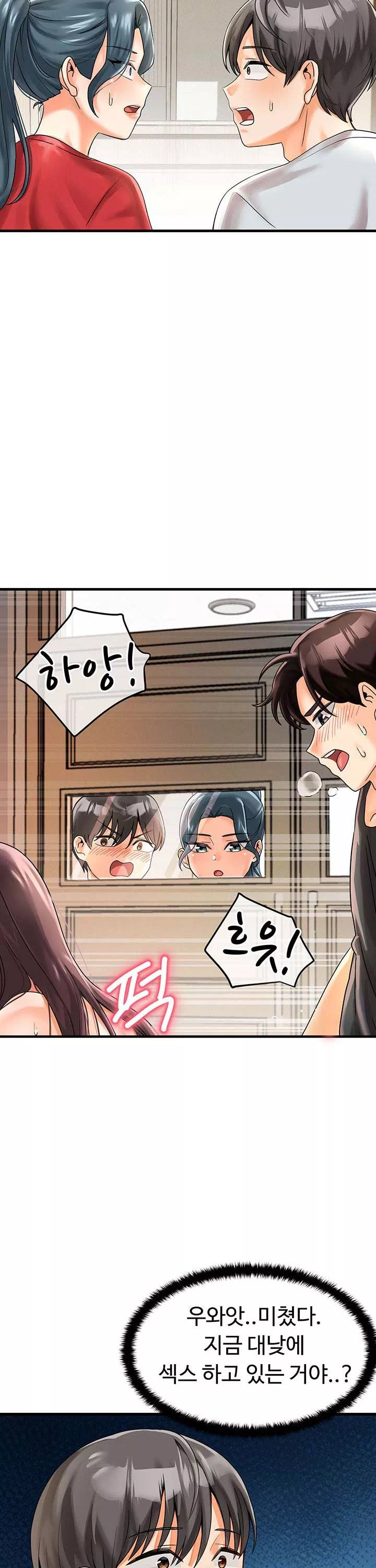 기숙학원 프롤로그 - 이미지 27